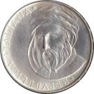 500 Lire (Donatello)