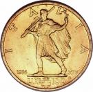 100 Lire - Vittorio Emanuele III