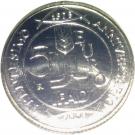 5 Euro (IFAD)