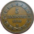5 Baiocchi - Pius IX