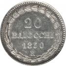 20 Baiocchi - Pius IX