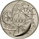 5000 Lire (The Earth)