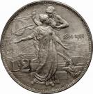 2 Lire - Vittorio Emanuele III (Kingdom Anniversary)