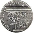500 Lire (Horatius)