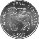 500 Lire (Year of Etruscan Culture)