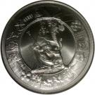 5 Euro (Italian Republic Anniversary)